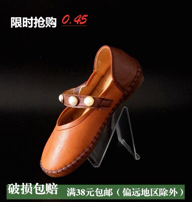 仿亚克力鞋子展示架透明塑料鞋架童鞋鞋托鞋撑摆放支架鞋子陈列架