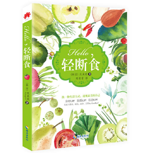 减掉内脏脂肪江部康日本控糖半天