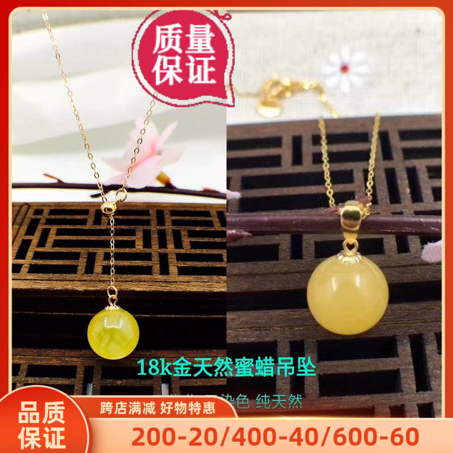 新款18K金天然蜜蜡吊坠金镶琥珀鸡油黄蜜蜡锁骨项链坠显气质礼物