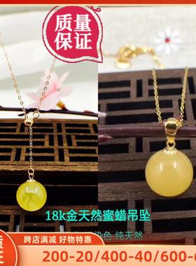 琥珀鸡油黄项链坠显气质天然蜜蜡