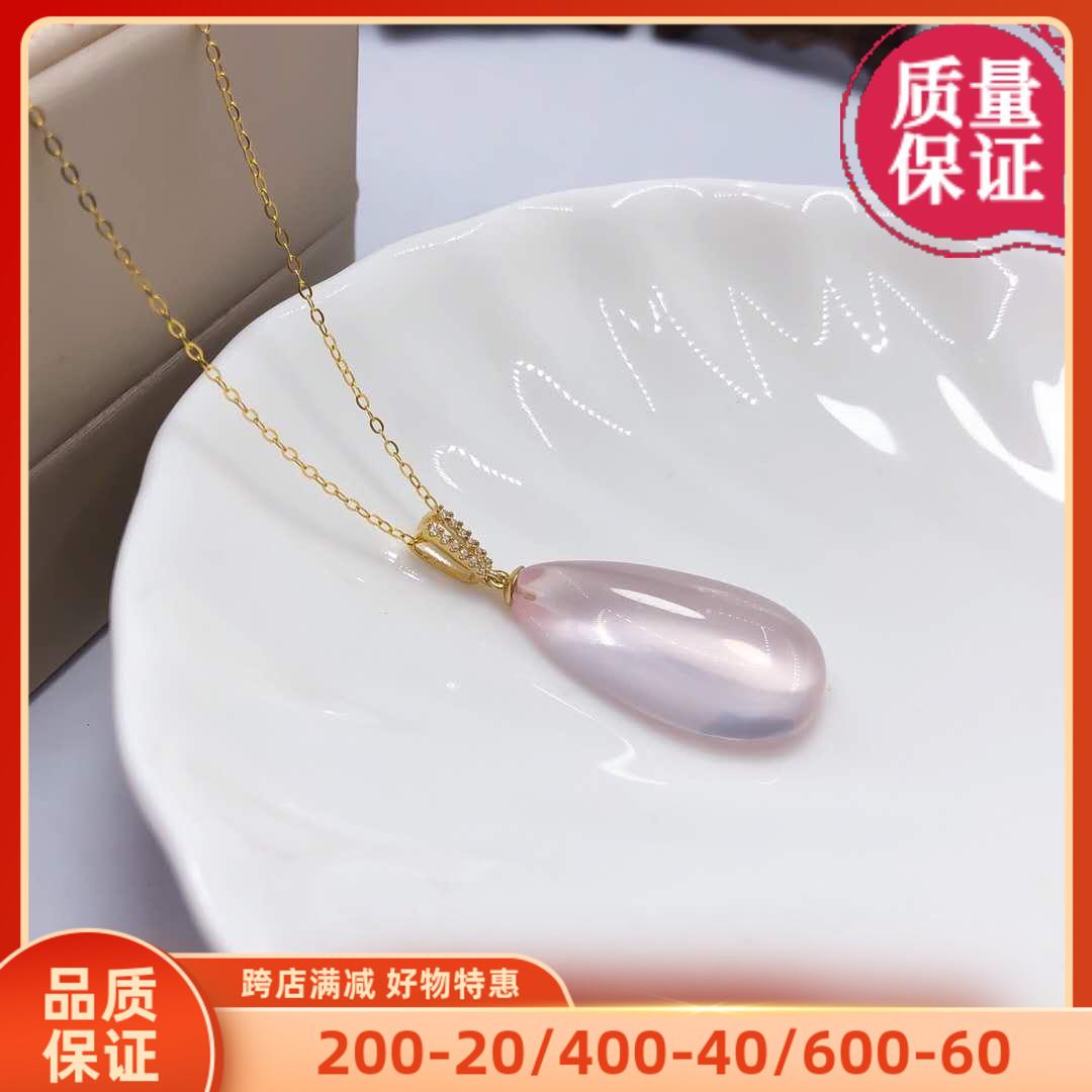 天然粉水晶吊坠女18K金芙蓉石水滴锁骨项链坠粉晶爱情石挂件证书