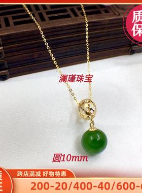 18K金翡翠挂件礼物玉石平安扣