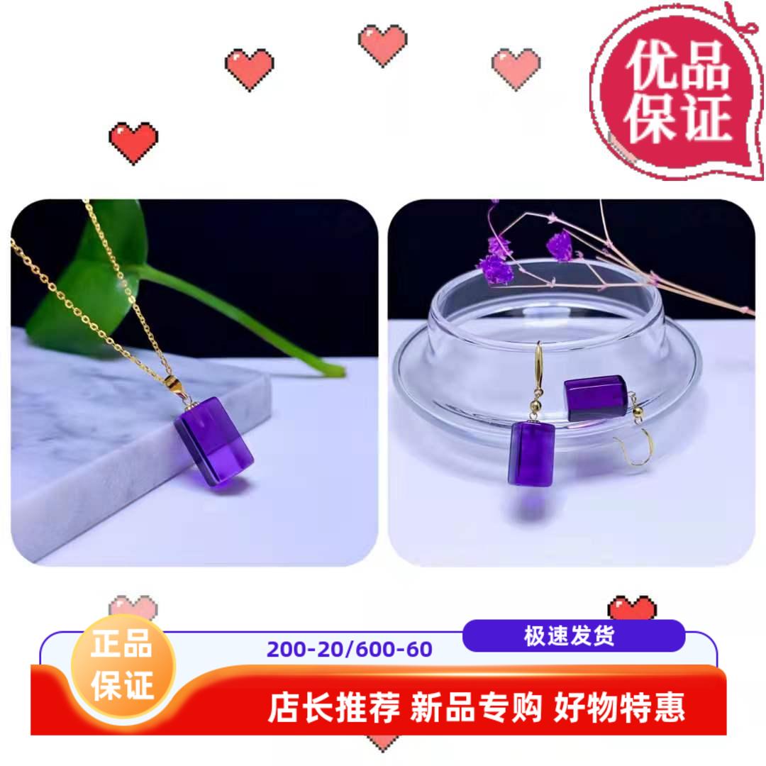 金天然紫链坠草莓晶水滴耳环