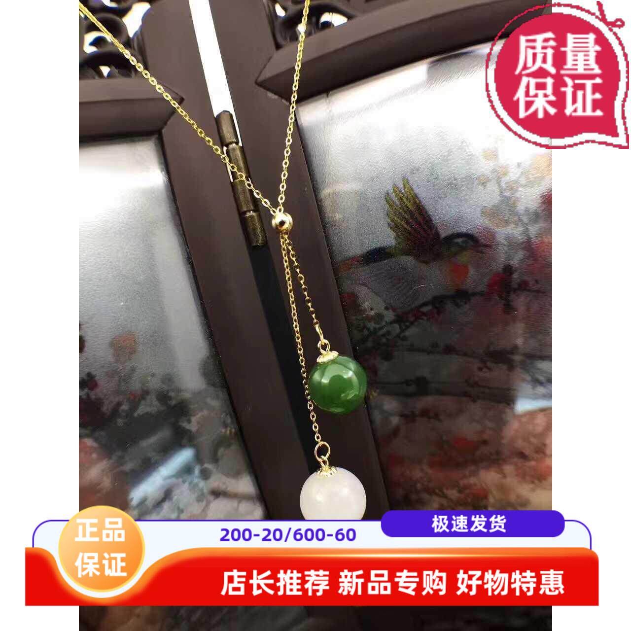 和田玉吊坠女金镶碧玉羊脂白玉籽料锁骨推拉项链坠18k金平安扣