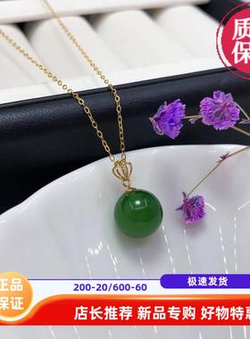 天然金镶玉钻石翡翠平安扣项链坠