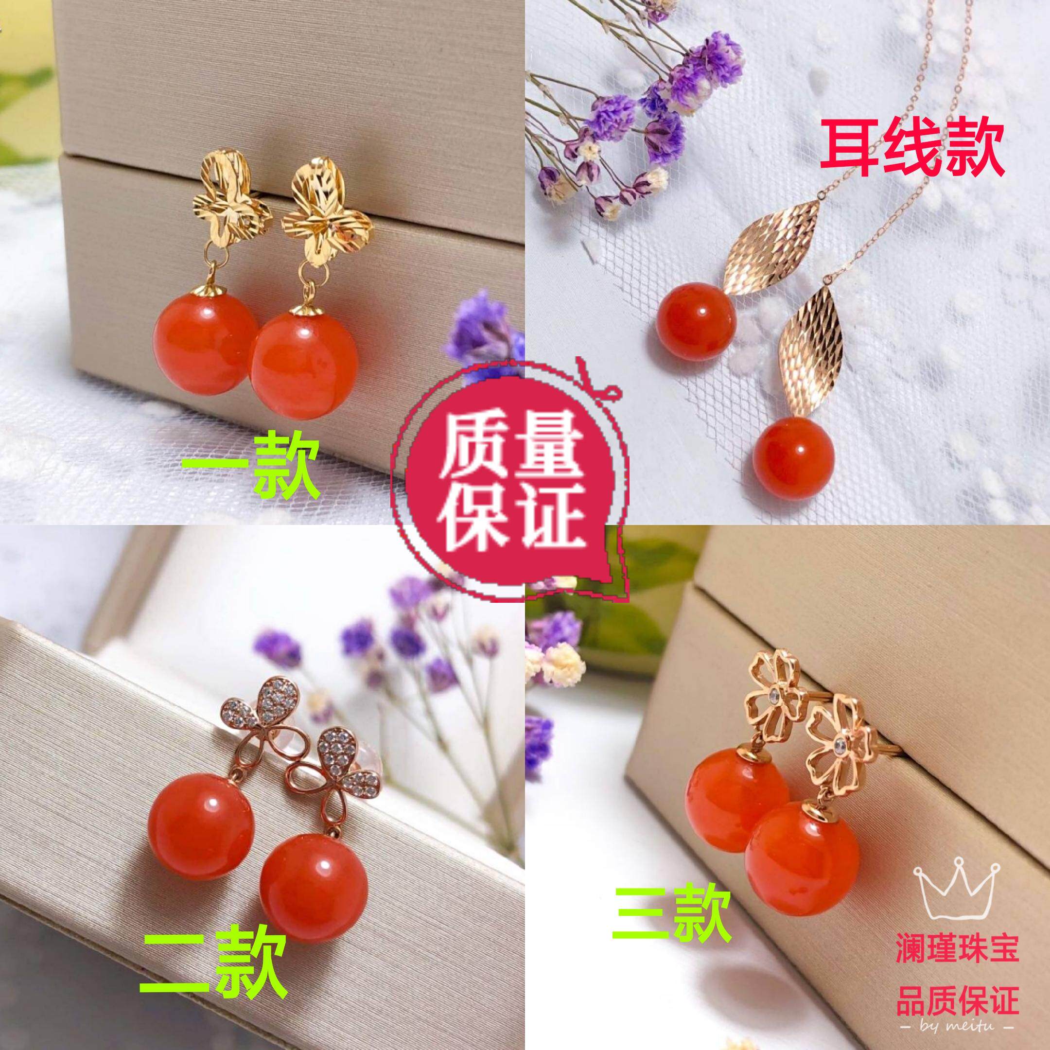 18K金天然南红耳钉耳环耳线满肉红玛瑙水晶红宝石蝴蝶耳坠耳挂