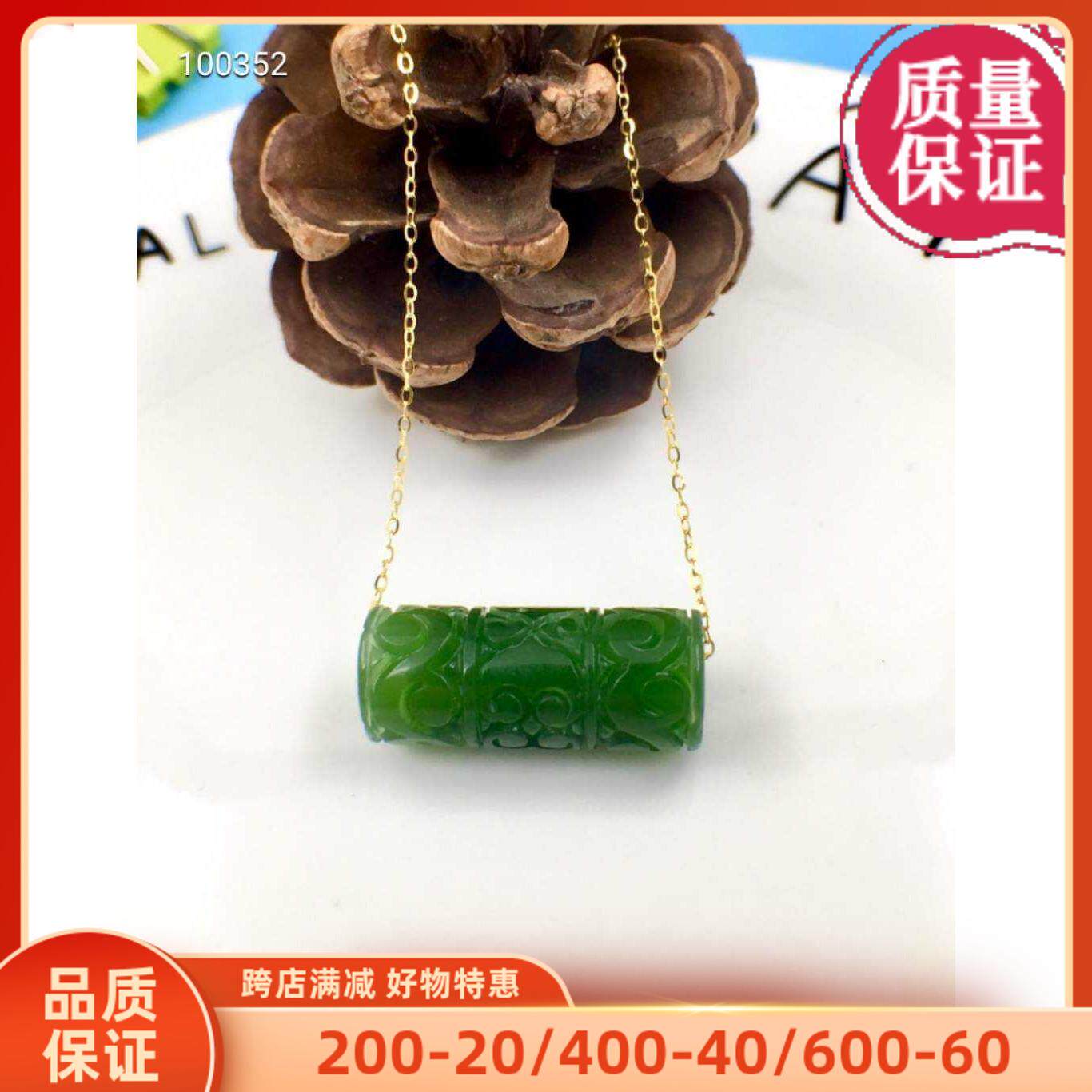 18K金天然和田碧玉路路通锁骨项链坠菠菜绿翡翠情侣玉石挂件礼物