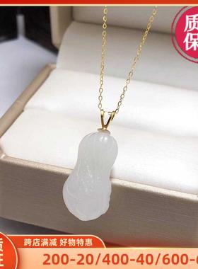 18k金天然和田玉项链坠