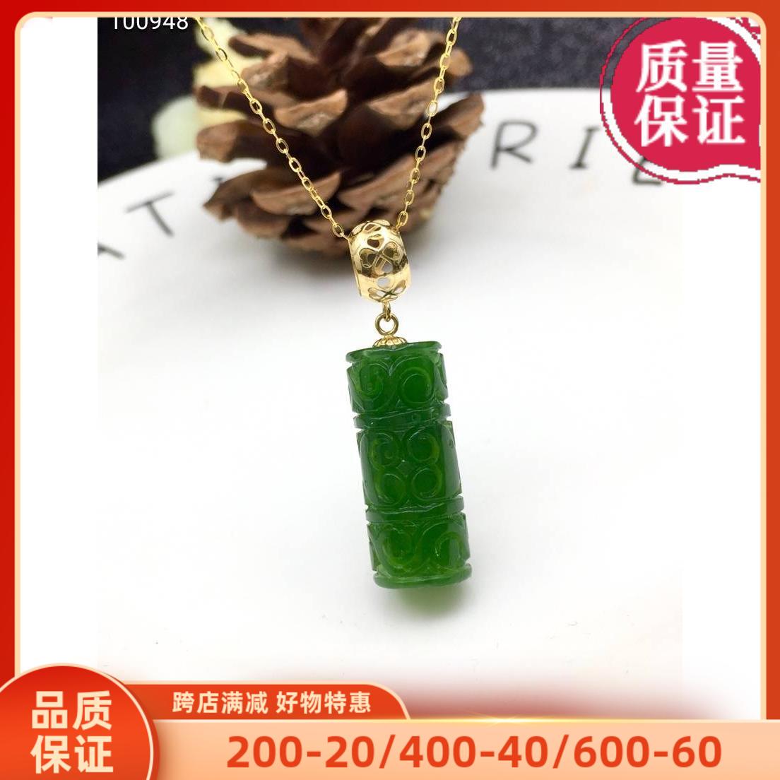 18K黄金天然碧玉路路通吊坠金镶玉翡翠老料菠菜绿项链坠玉石挂件