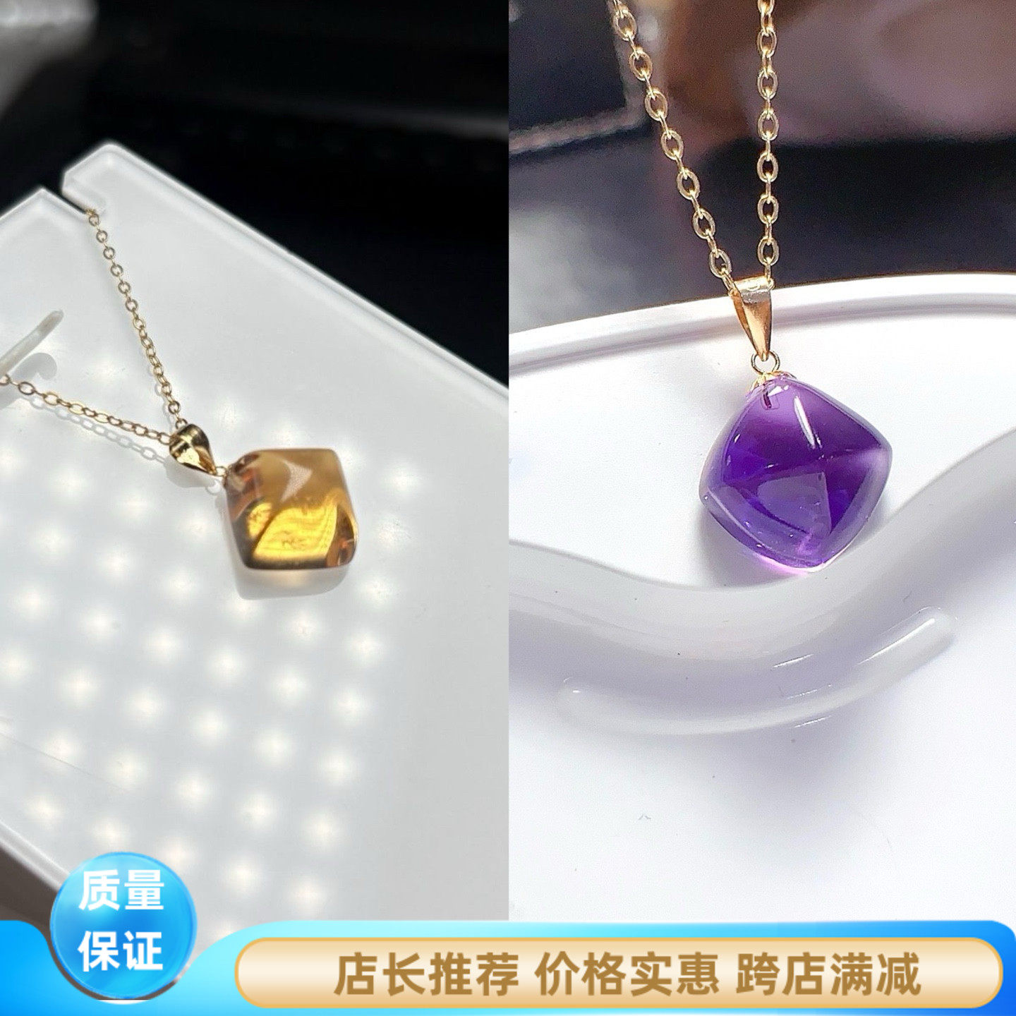 18k金镶嵌天然黄水晶糖塔吊坠颜色纯净礼物紫晶方糖锁骨项链坠