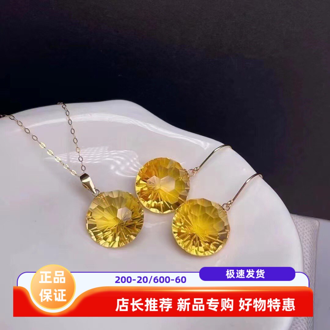 黄水晶吊坠18k金烟花款
