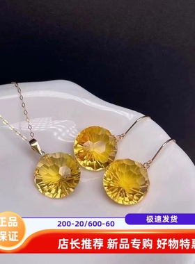 黄水晶吊坠18k金烟花款