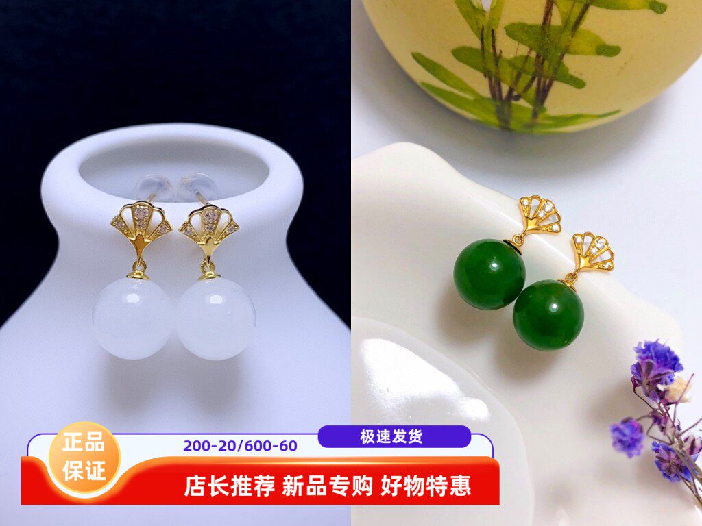 珠宝玫瑰金宝石原创设计黄金