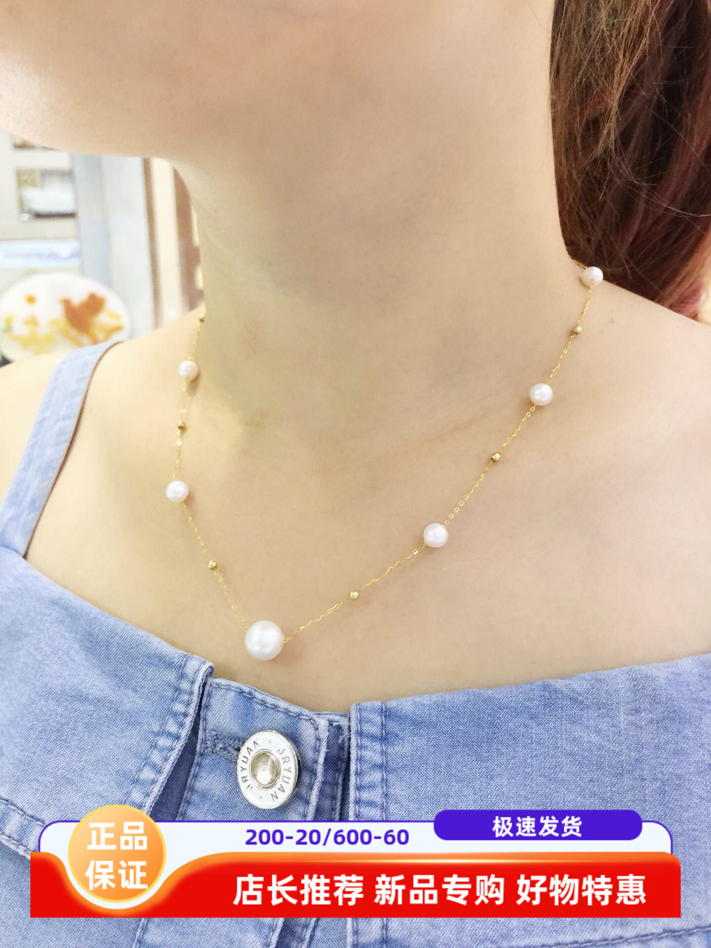 18K金天然珍珠项链女气质简约满天星锁骨链坠隐形项链调节礼物