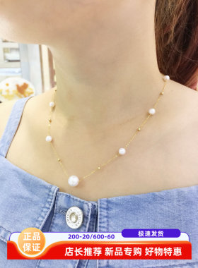 18K金天然珍珠项链女气质简约满天星锁骨链坠隐形项链调节礼物