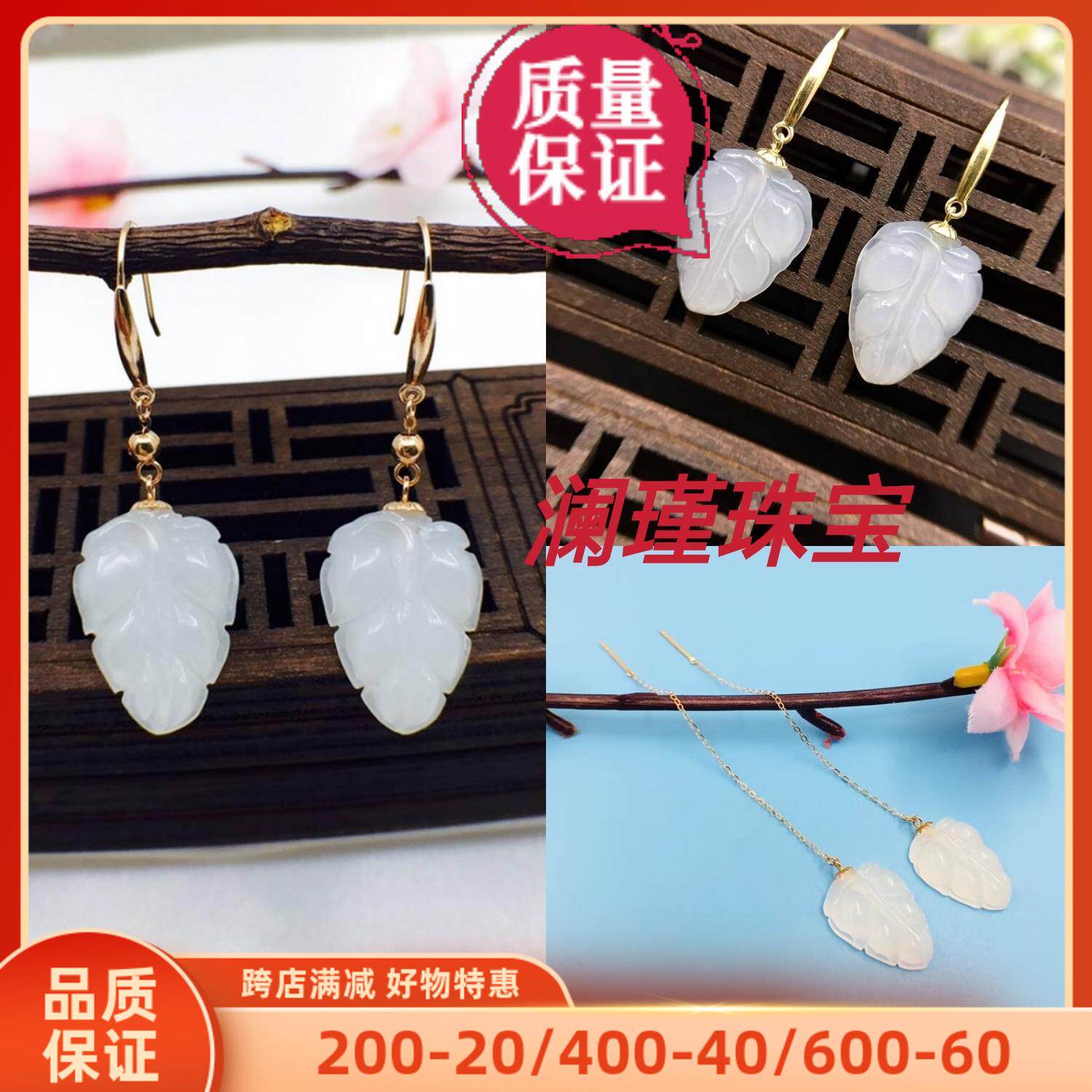 18K金天然和田白玉耳钉耳环金镶羊脂玉树叶耳挂玉宝石挂件ins