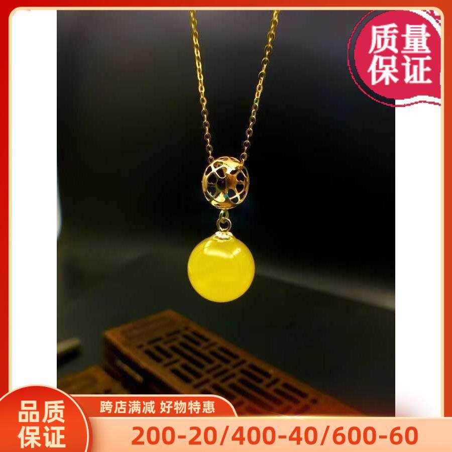 18K金琥珀项链坠礼物天然蜜蜡