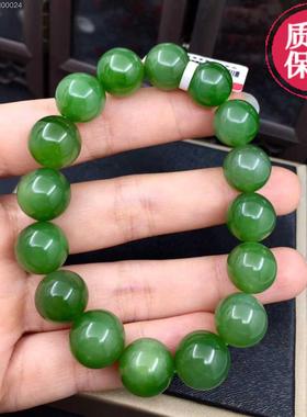 猫眼菠菜绿碧玉男女款配证书手串