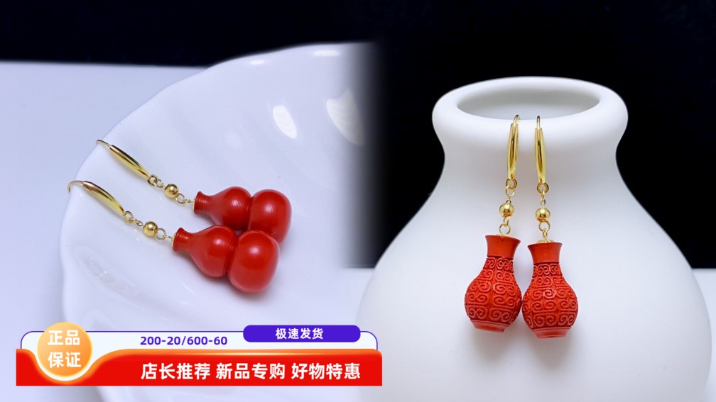 朱砂中国红百命年真金女耳环