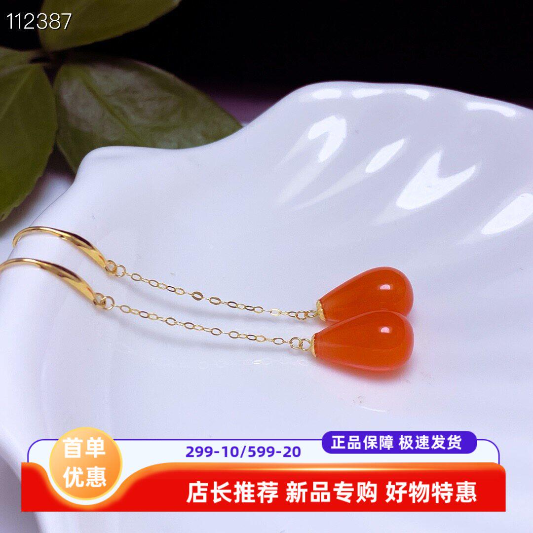 18k金镶嵌天然南红水滴耳坠保山满肉红玛瑙玉兰花耳钉耳环耳饰