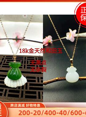 18k金福袋碧玉翡翠吊坠件包邮