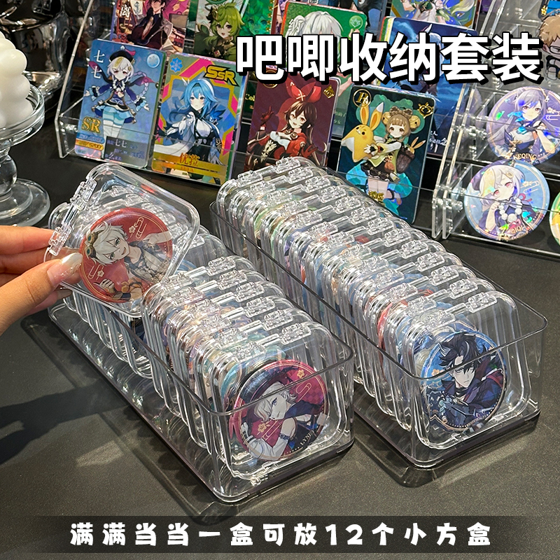 吧唧收纳盒透明亚克力周边