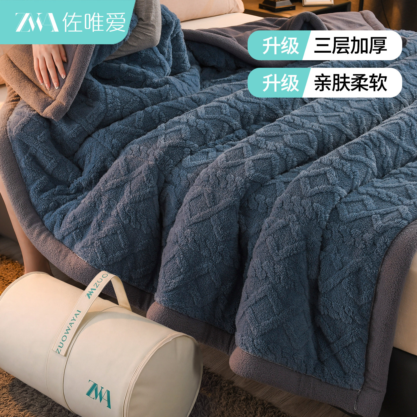 塔芙绒毛毯加厚冬季盖毯被子珊瑚羊羔绒毯子沙发办公室午睡毯单人