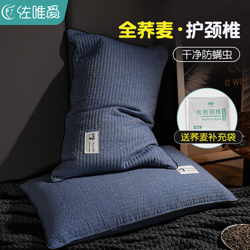 全纯荞麦皮壳枕头枕芯助睡眠护颈椎专用成人男士一对硬宿舍学生夏