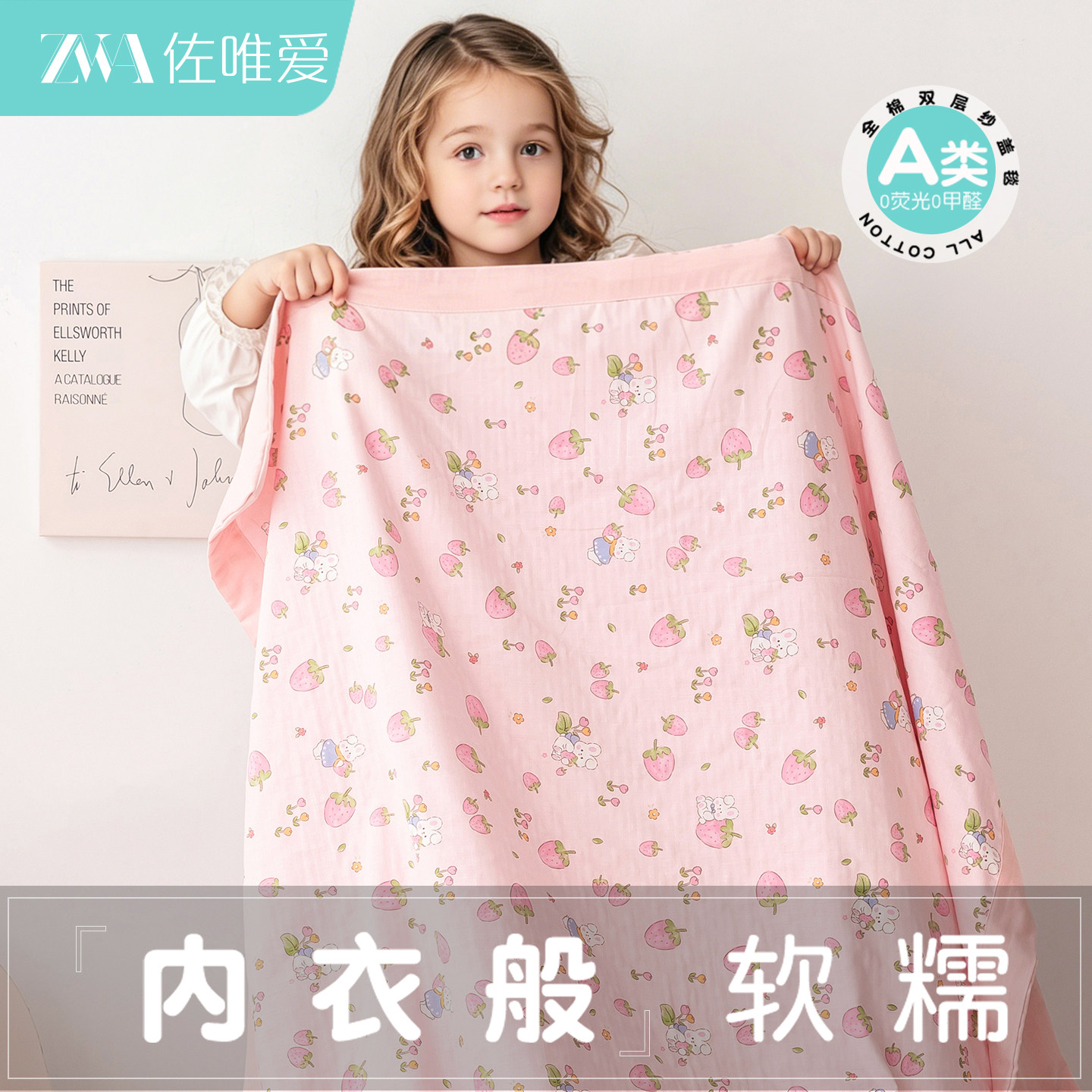 儿童双层纱布盖毯夏季纯棉毛巾被幼儿园午睡小毯子宝宝夏凉被子薄
