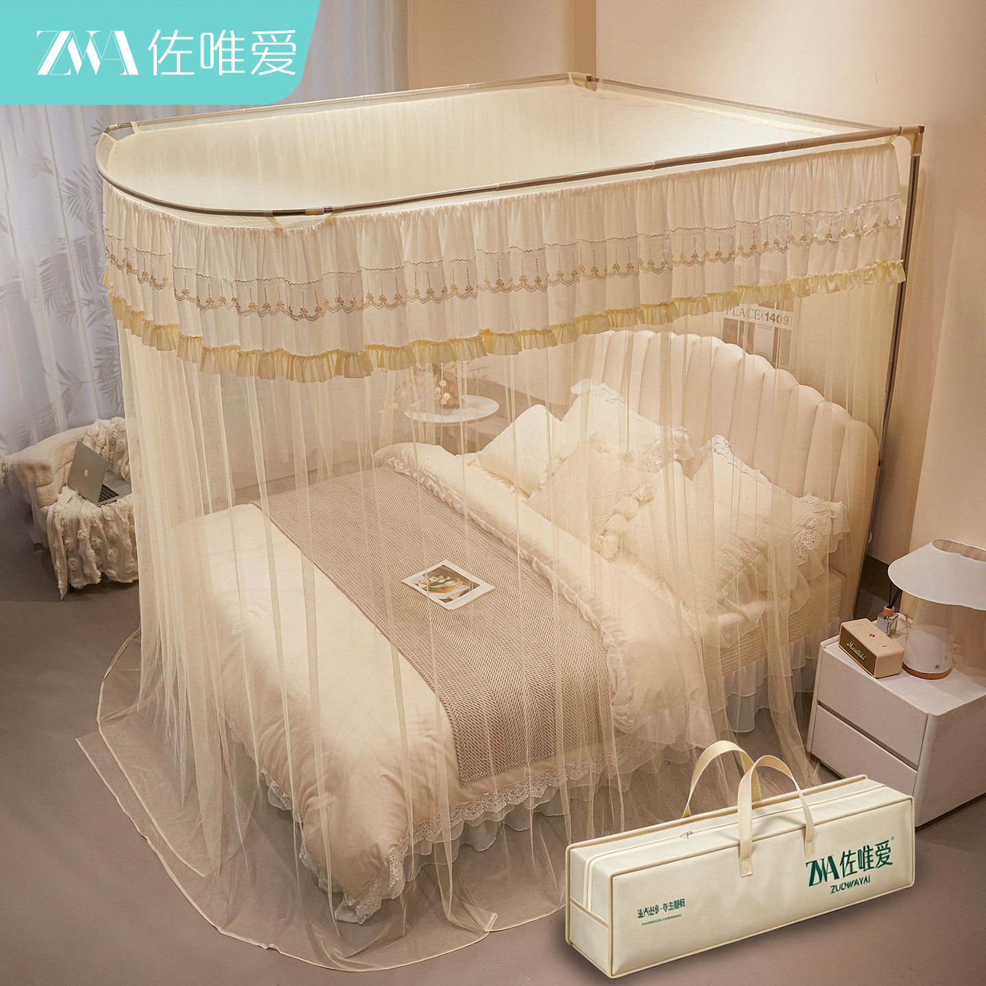 蚊帐家用u型伸缩蚊帐高级感公主1米5床幔2026新款支架杆加粗加厚