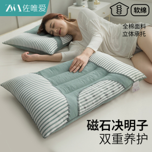 决明子硬枕头枕芯护颈椎助睡眠官方旗舰店荞麦不塌陷家用一对成人
