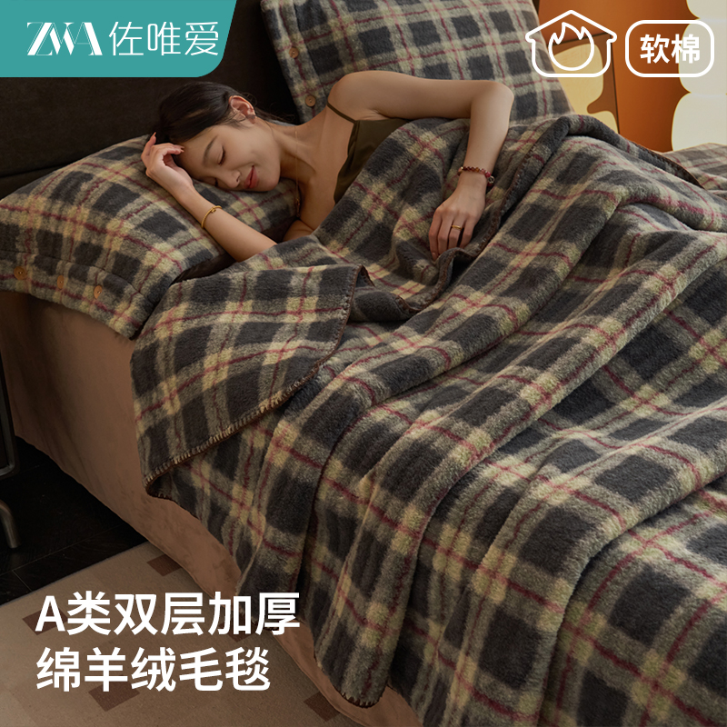 2025新款冬季加厚羊绒牛奶绒毛毯