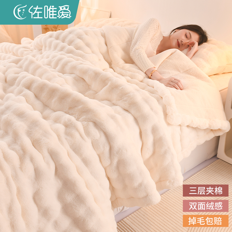 兔毛绒毛毯午睡毯沙发毯子高级感