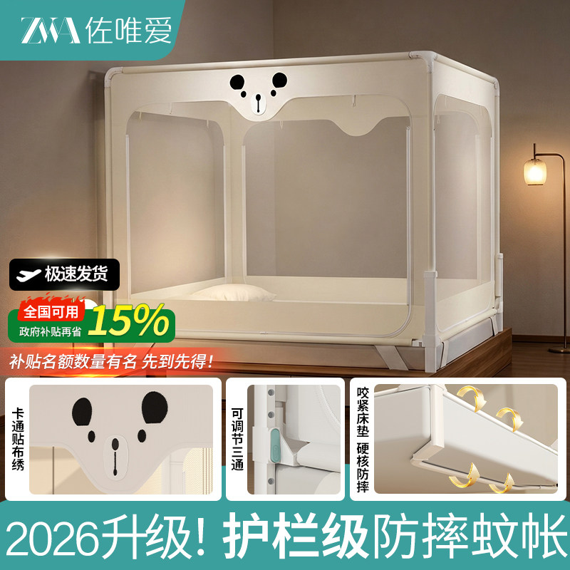 【全包围更稳固】防摔颠覆行业！