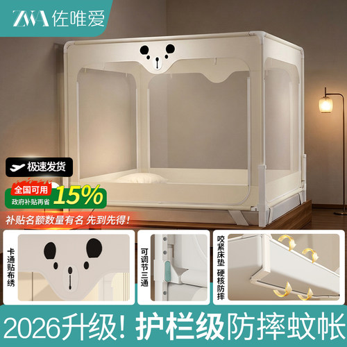 【全包围更稳固】防摔颠覆行业！