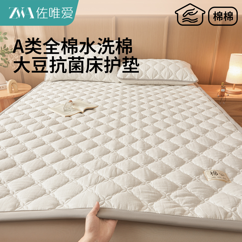 A类全棉水洗棉床垫软垫卧室家用