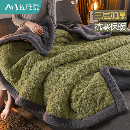 塔芙绒毛毯冬季加厚盖毯保暖被子珊瑚绒沙发小毯子午睡办公室秋冬