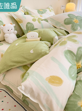 四季纯棉被套单件夏天全棉被罩1米5绿色小清新宿舍单人学生三件套
