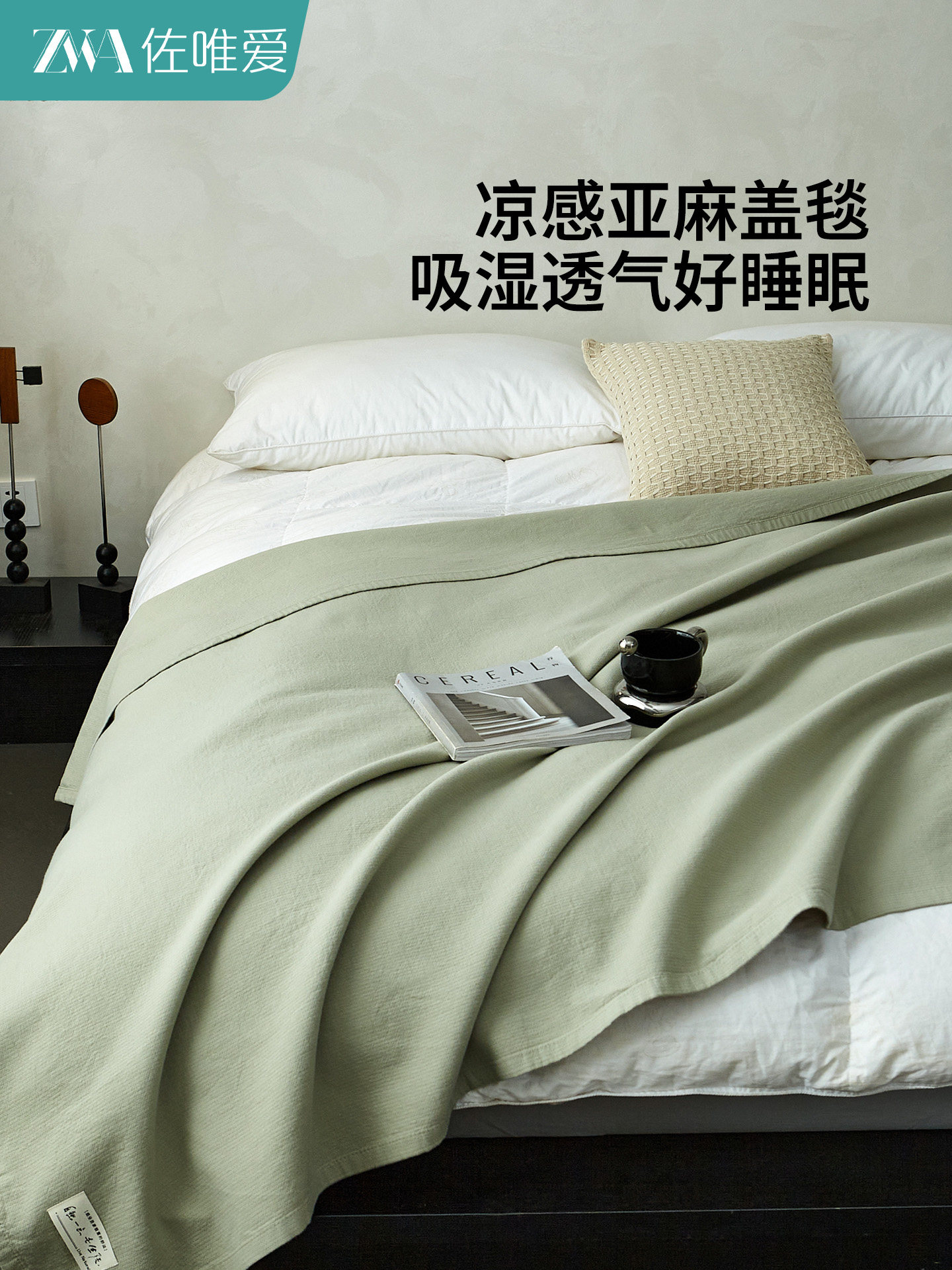 夏季亚麻毛毯单套毛毯棉质亚麻毛巾被子空调毯子沙发毯子办公室小,床上用品,休闲毯/毛毯/绒毯,淘宝优惠券,粉丝福利购,淘宝优惠卷