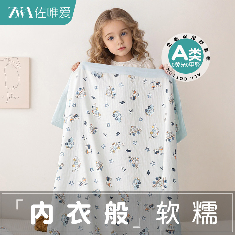 儿童夏凉被婴儿宝宝薄被子夏季纯棉纱布盖毯幼儿园午睡空调小毯子