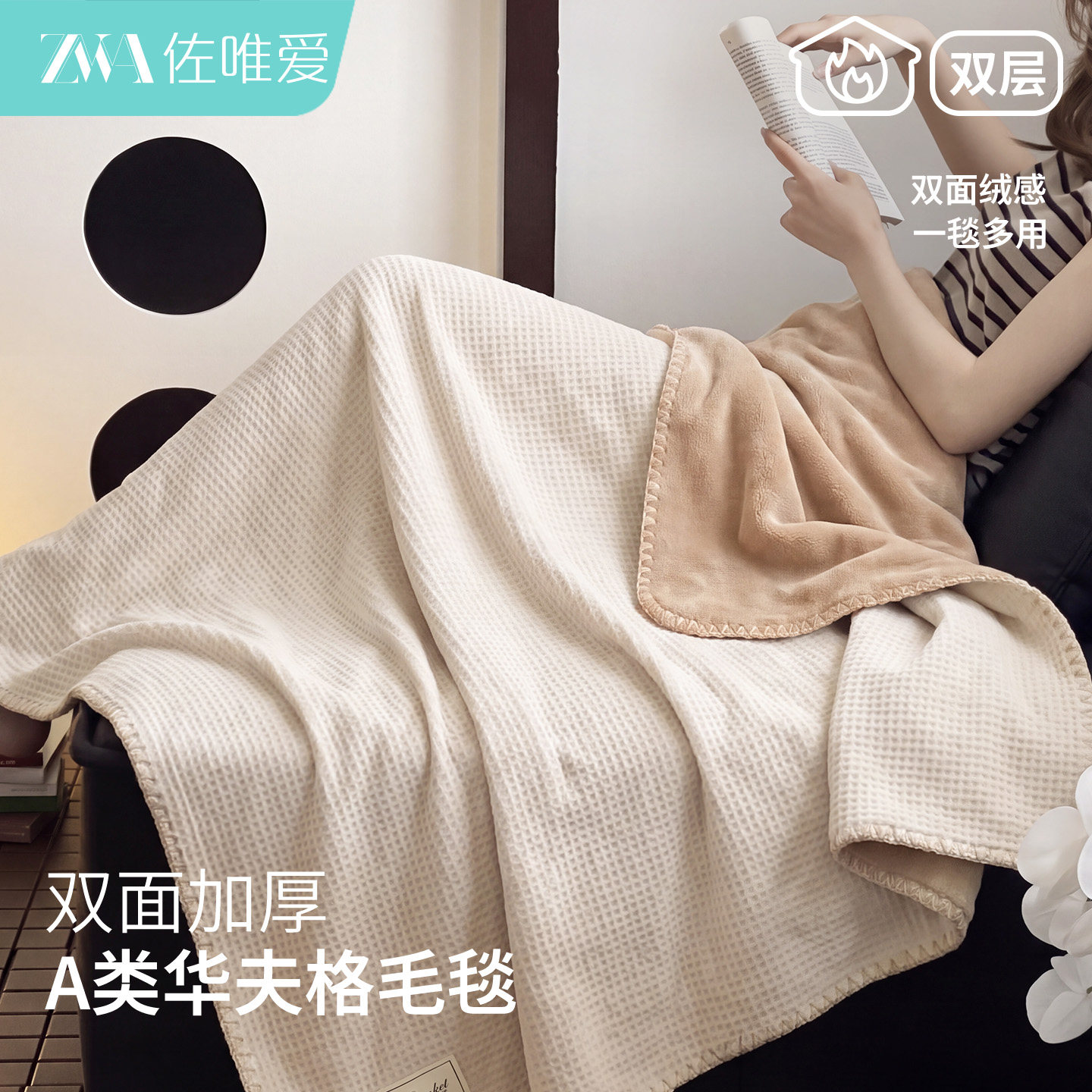 沙发毯轻奢高级感毛毯办公室午睡毯子空调盖腿毯夏季薄款午休盖毯