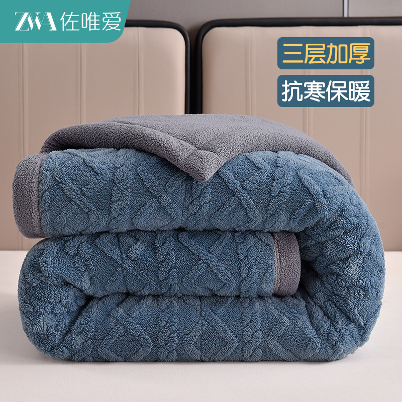 塔芙绒毛毯加厚冬季保暖羊羔绒盖毯铺床上用办公室午睡毯2025新款,床上用品,休闲毯/毛毯/绒毯,淘宝优惠券,粉丝福利购,淘宝优惠卷