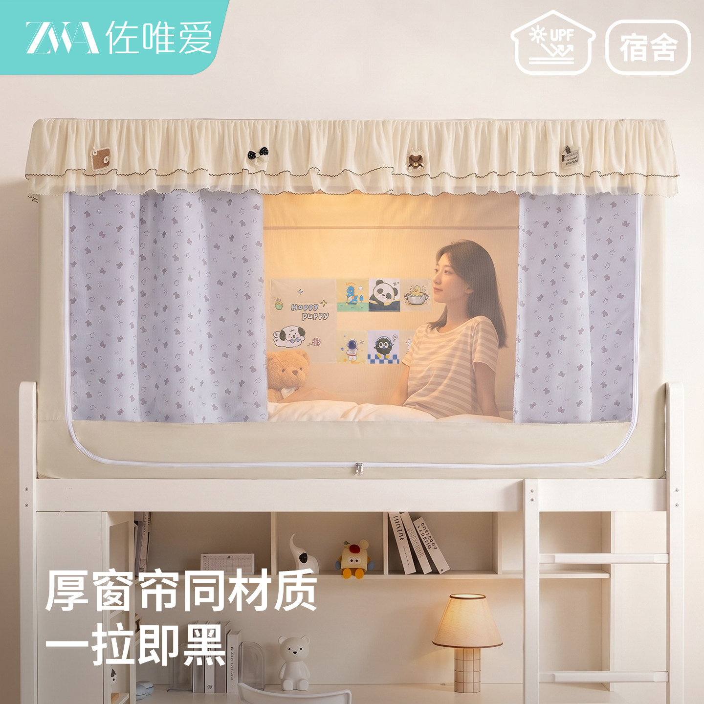 高精密梭织遮光面料一拉即黑！图片