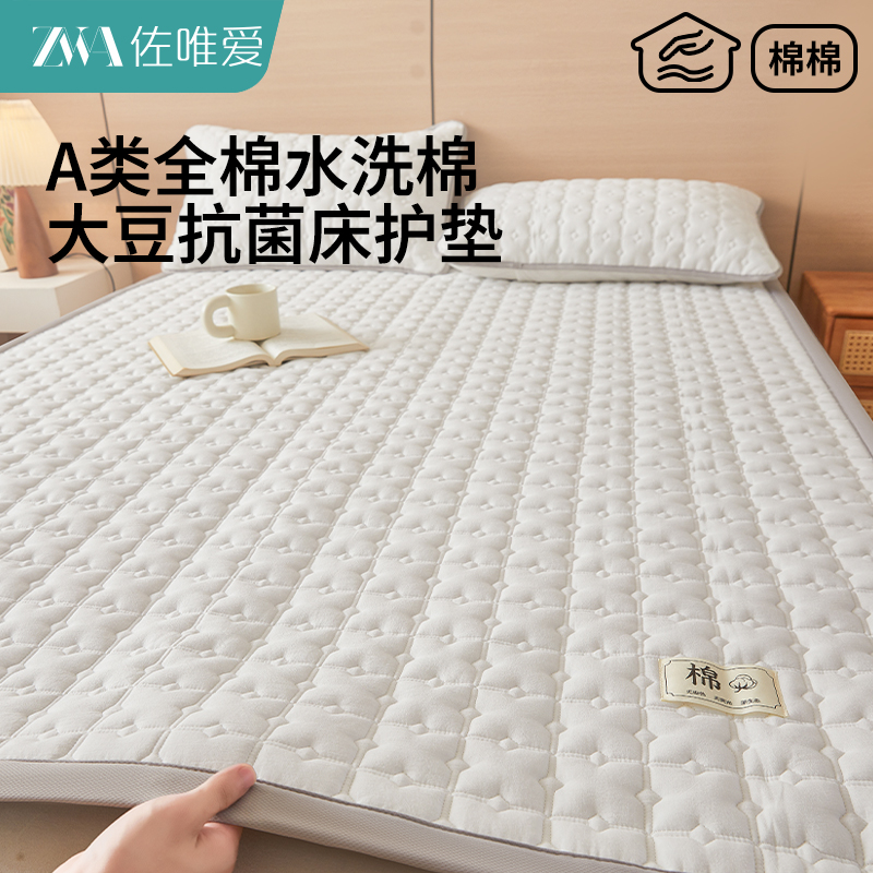 纯棉薄款床褥垫被铺底卧室家用