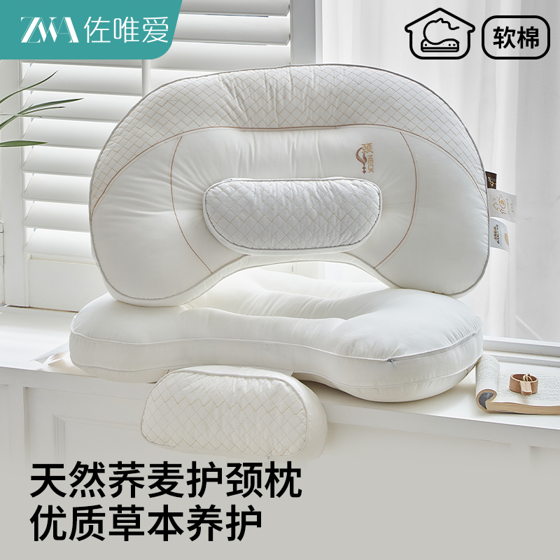 荞麦枕头护颈椎助睡眠成人护颈枕