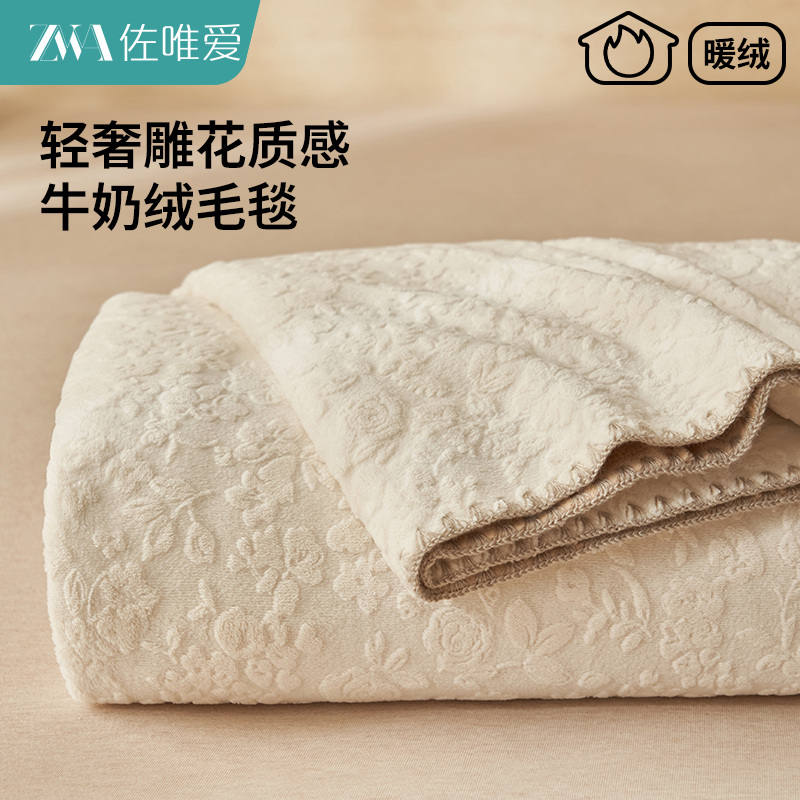 四季通用午睡空调披肩毯沙发盖毯