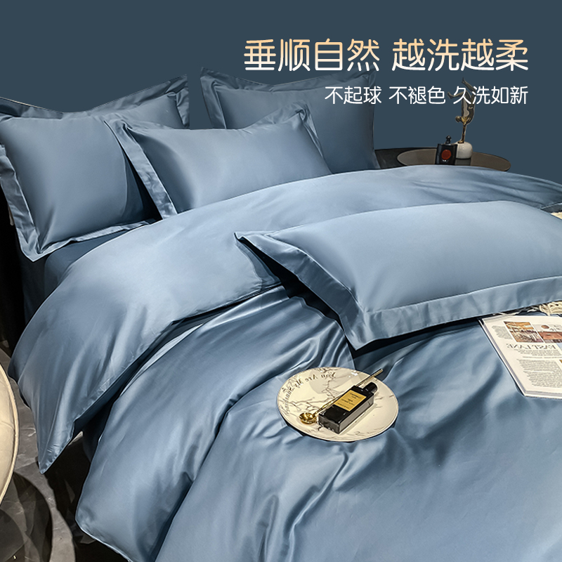 200支新疆长绒棉被套单件夏季100全棉双人纯色床单被罩三件套家用