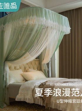 u型伸缩蚊帐家用卧室2026新款高级公主落地导轨道免安装纹账1米8