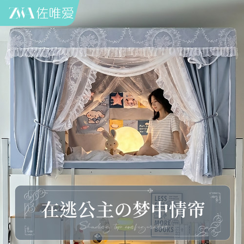 法式提花帐纱+窗帘级遮光布帘