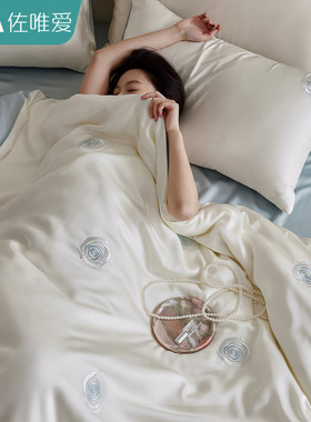 轻奢60支天丝床上四件套2025新款高级感凉感冰丝滑床单被套三件套